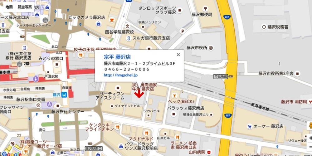 地図：宗平藤沢店アクセス
